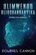 Cover: Ulimwengu Uliochanganyika, Kitabu cha Kwanza - Ozark Mountain Publishing, Inc.