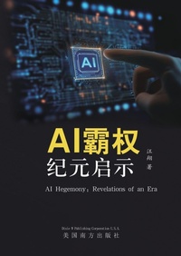 Enlarge image Cover: Ai?? - Dixie W Publishing Corporation