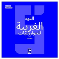 Enlarge image Cover: L'étrange pouvoir des algorithmes (version arabe) - Five Minutes Editions