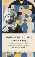 Cover: Auf dem Felsen - Wallstein