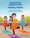 Cover: Healthy Habits (Russian-English) - Language Lizard, LLC