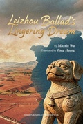 Cover: Leizhou Ballad's Lingering Dream - Dixie W Publishing Corporation