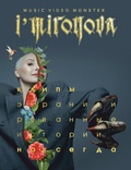 Cover: Ekranizirovannye istorii. Klipy navsegda - Bombora