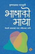 Cover: ??????? ???? - Mela Books