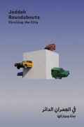 Cover: Jeddah Roundabouts - FLEE Project