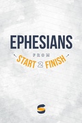Cover: Ephesians from Start2Finish - START2FINISH BOOKS