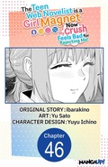 Cover: The Teen Web Novelist is a Girl Magnet: Now My Crush Feels Bad for Rejecting Me! #046 - Square Enix