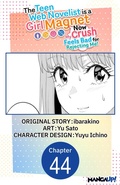 Cover: The Teen Web Novelist is a Girl Magnet: Now My Crush Feels Bad for Rejecting Me! #044 - Square Enix