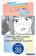 Cover: The Teen Web Novelist is a Girl Magnet: Now My Crush Feels Bad for Rejecting Me! #039 - Square Enix