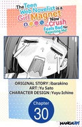Cover: The Teen Web Novelist is a Girl Magnet: Now My Crush Feels Bad for Rejecting Me! #030 - Square Enix