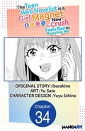 Cover: The Teen Web Novelist is a Girl Magnet: Now My Crush Feels Bad for Rejecting Me! #034 - Square Enix