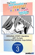 Cover: The Teen Web Novelist is a Girl Magnet: Now My Crush Feels Bad for Rejecting Me! #003 - Square Enix