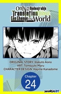 Cover: Only My Undesirable Translation Talent Can Change the World #024 - Square Enix