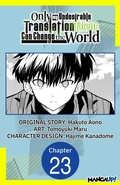 Cover: Only My Undesirable Translation Talent Can Change the World #023 - Square Enix