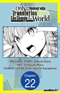 Cover: Only My Undesirable Translation Talent Can Change the World #022 - Square Enix