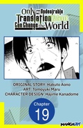 Cover: Only My Undesirable Translation Talent Can Change the World #019 - Square Enix