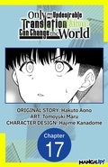 Cover: Only My Undesirable Translation Talent Can Change the World #017 - Square Enix