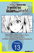 Cover: Only My Undesirable Translation Talent Can Change the World #013 - Square Enix