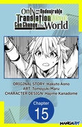 Cover: Only My Undesirable Translation Talent Can Change the World #015 - Square Enix