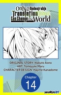 Cover: Only My Undesirable Translation Talent Can Change the World #014 - Square Enix