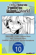 Cover: Only My Undesirable Translation Talent Can Change the World #010 - Square Enix