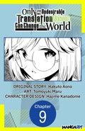 Cover: Only My Undesirable Translation Talent Can Change the World #009 - Square Enix
