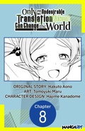 Cover: Only My Undesirable Translation Talent Can Change the World #008 - Square Enix