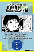 Cover: Only My Undesirable Translation Talent Can Change the World #006 - Square Enix