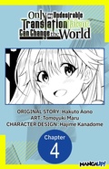 Cover: Only My Undesirable Translation Talent Can Change the World #004 - Square Enix