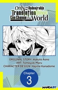 Cover: Only My Undesirable Translation Talent Can Change the World #003 - Square Enix