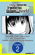 Cover: Only My Undesirable Translation Talent Can Change the World #002 - Square Enix