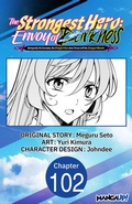 Cover: The Strongest Hero: Envoy of Darkness -Betrayed by His Comrades, the Strongest Hero Joins Forces with the Strongest Monster- #102 - Square Enix