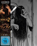 Cover: Ringu 2 - Plaion Pictures