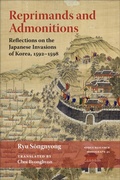 Cover: Reprimands and Admonitions - Institute of East Asian Studies, University of California, Berkeley