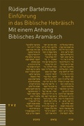 Cover: Einf&uuml;hrung in das Biblische Hebr&auml;isch - Theologischer Verlag Z&uuml;rich