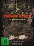 Cover: Hakaba Kitaro - Der Junge Vom Friedhof - polyband Medien
