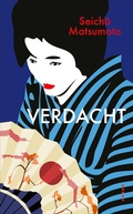 Cover: Verdacht - Kampa Verlag