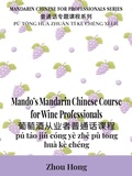 Cover: Mando's Mandarin Chinese Course for Wine Professionals - Zhou Hong