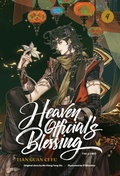 Cover: Heaven Official's Blessing (The Comic): Volume 4 - Inklore