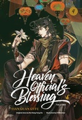 Cover: Heaven Official's Blessing (The Comic): Volume 4 - Inklore