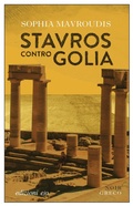 Cover: Stavros contro Golia - Dal mondo;E/O