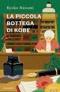 Cover: La piccola bottega di Kobe - Piemme