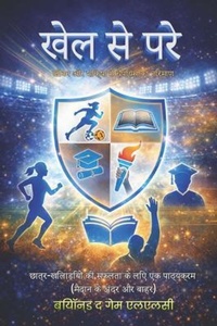 Enlarge image Cover: ¿¿¿ ¿¿ ¿¿¿ - Royal Book House