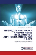 Cover: ??????????? ????? ?????? ????? ????????? - LAP Lambert Academic Publishing