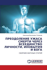 Enlarge image Cover: ??????????? ????? ?????? ????? ????????? - LAP Lambert Academic Publishing