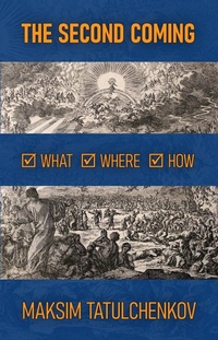 Enlarge image Cover: The Second Coming: What, Where, How - Boop Market