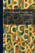 Cover: The Spoken Arabic of Palestine - Tradd Street Press