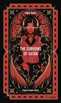 Enlarge image Cover: The Sorrows of Satan - MIF