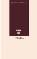 Cover: Hypatia - CLXBX