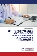 Cover: ??????????????? ??????????? ????????A??& - LAP Lambert Academic Publishing